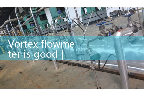 The vortex flowmeter is good
